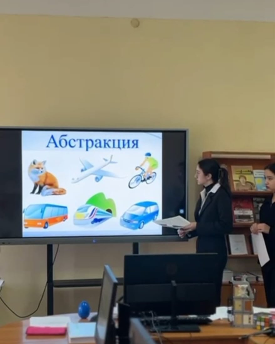 «Понятие о мышлении. Виды мышления. Мыслительные операции, формы мышления»тақырыбында сабақ