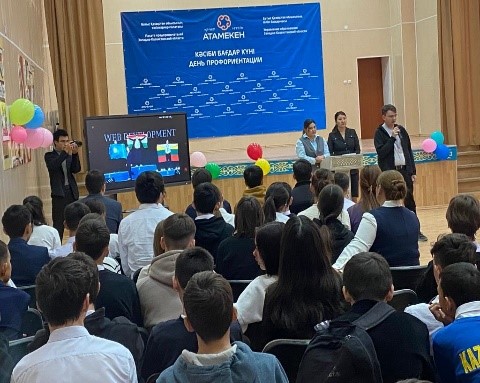 «Кәсіптік бағдар беру» күнінің бірінші кезеңі өтті