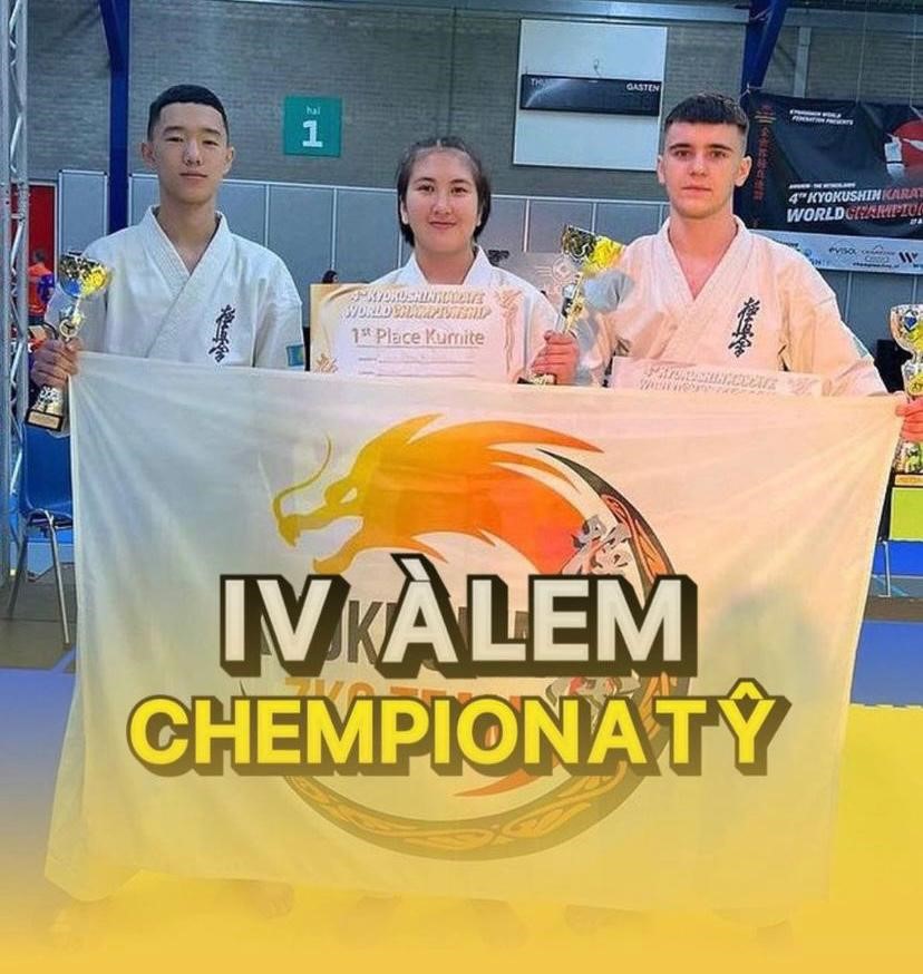 Әлем чемпионатының чемпиондарын құттықтаймыз!